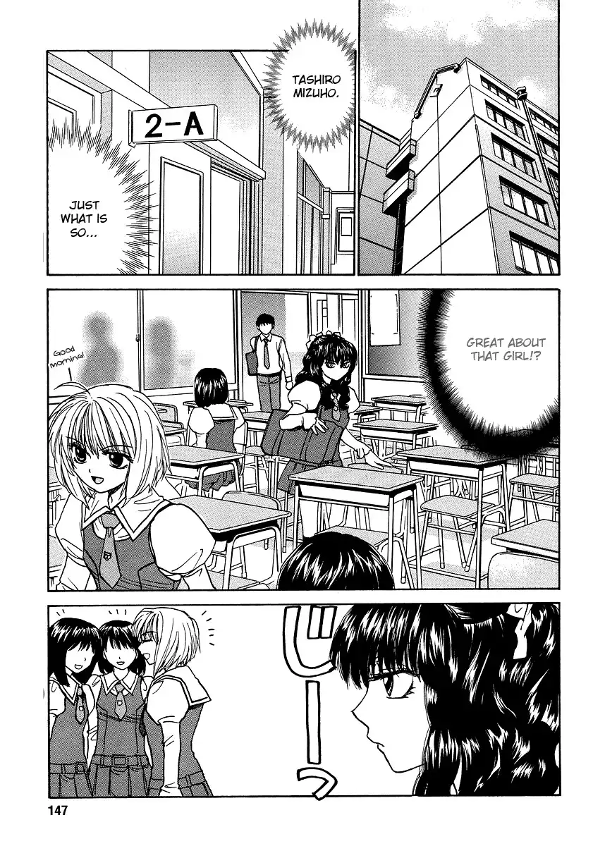 Mizuho Ambivalent Chapter 3 8